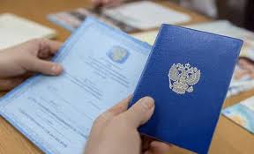 Купить диплом в Москве - Надежные решения для получения образования