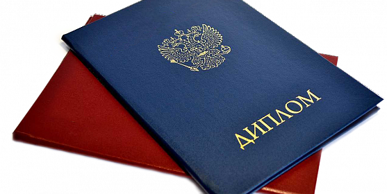 Купить диплом ВГЛТУ на бланке - Гарантия качества и надежности