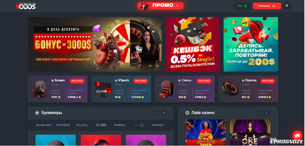 Bitcoin букмекерские конторы как выбрать надежную платформу -117578748