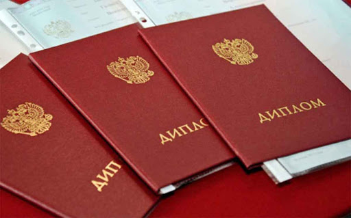 Купить диплом ЕОИ недорого все, что нужно знать Купить диплом ЕОИ недорого все, что нужно знать