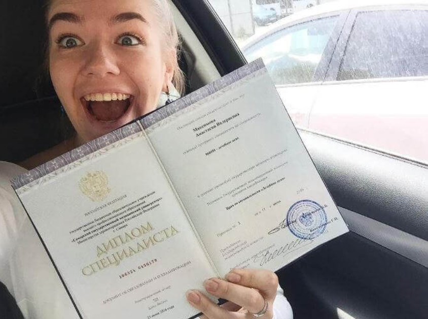 Купить диплом ЕОИ недорого все, что нужно знать Купить диплом ЕОИ недорого все, что нужно знать