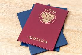 Купить диплом ЕОИ недорого все, что нужно знать Купить диплом ЕОИ недорого все, что нужно знать