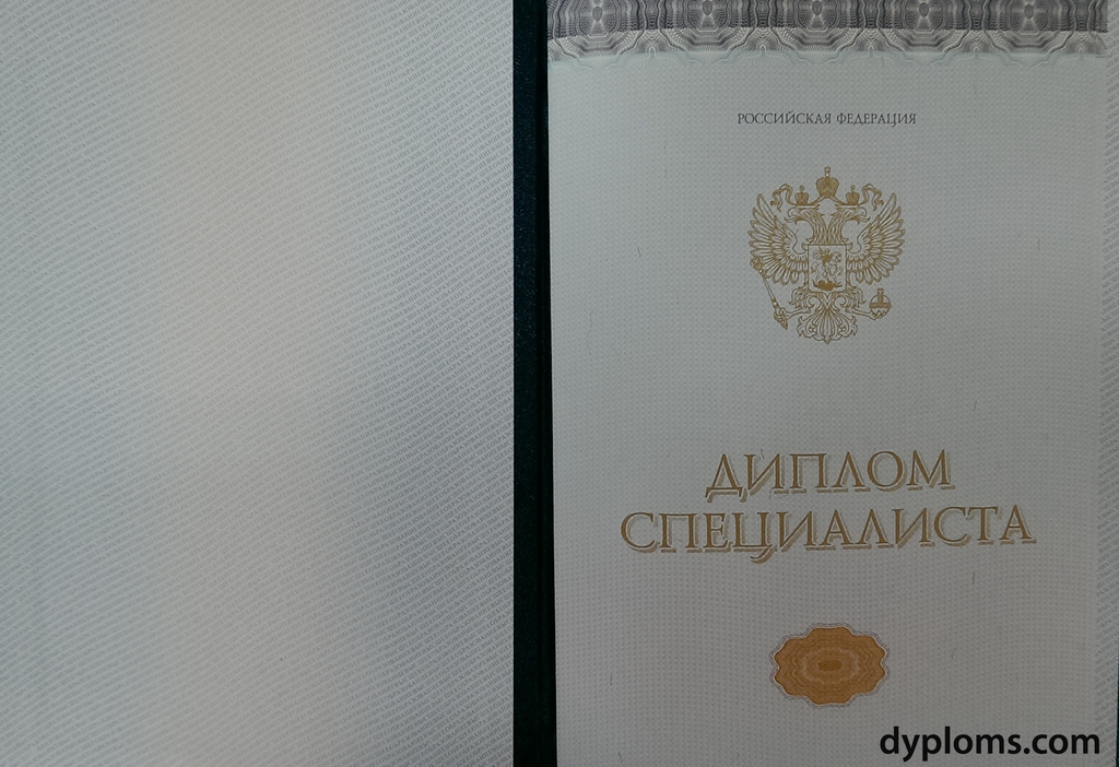 Купить диплом ИДПИГО с быстрой доставкой до двери -501601982 Купить диплом ИДПИГО с быстрой доставкой до двери -501601982