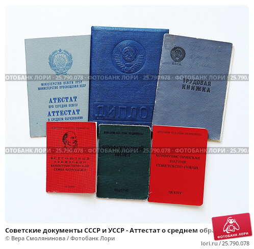 Купить диплом ИСРГУТС по низкой цене -504161935 Купить диплом ИСРГУТС по низкой цене -504161935