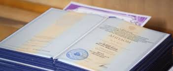 Купить диплом ОмГУПС по доступной цене -583123670 Купить диплом ОмГУПС по доступной цене -583123670