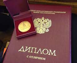 Купить диплом в Нефтеюганске реальное решение для вашей карьеры Купить диплом в Нефтеюганске реальное решение для вашей карьеры